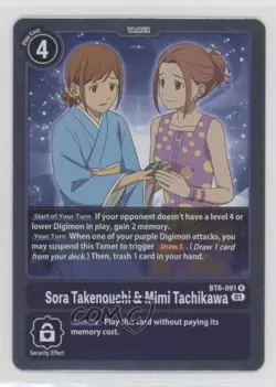 2021 Digimon Card Game - Double Diamond #BT6-091 4s2 - Image 1