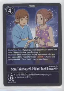 2021 Digimon Card Game - Double Diamond #BT6-091 4ib - Image 1