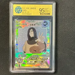 Orochimaru - KaYou Naruto TCG CCG Trading Card NR-SP-011 CangKa 9.5 Gem Mint - Image 1