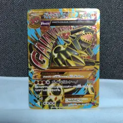 Pokemon Card Primal Groudon EX 094/081 UR XY7 Japanese 2015 - Image 1