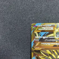 Pokemon Card Primal Groudon EX 094/081 UR XY7 Japanese 2015 - Image 4