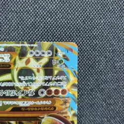 Pokemon Card Primal Groudon EX 094/081 UR XY7 Japanese 2015 - Image 5