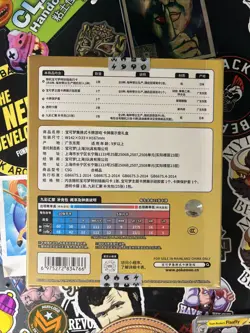 Pokemon TCG: Nine Colors Gathering "Eevee" Card Case Gift Box (Chinese) - Image 2