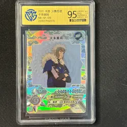 Senju Tobirama- KaYou Naruto TCG CCG Trading Card NR-SP-013 CangKa 9.5 Gem Mint！ - Image 1