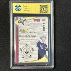 Senju Tobirama- KaYou Naruto TCG CCG Trading Card NR-SP-013 CangKa 9.5 Gem Mint！ - Image 2