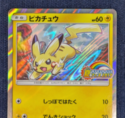 Pikachu Gym Summer Festa Pokemon Card Japanese 108/SM-P PROMO Holo 2017 EX/LP - Image 3