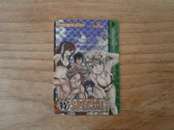Carte Prism - FAIRY TAIL - PREMIUM Edition - Fan Card - CARDDASS Special - Image 1