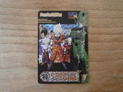 Prism Card - DRAGON BALL Z - PREMIUM Edition - Fan Card - CARDDASS Special - Image 1
