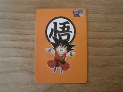 Prism Card - DRAGON BALL Z - PREMIUM Edition - Fan Card - CARDDASS Special - Image 3
