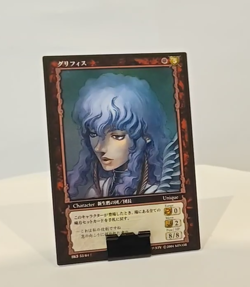 BK3 53/64 Berserk GRIFFITH TCG Card Game Japanese Anime Manga - Image 2