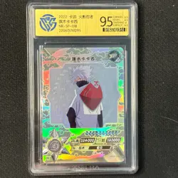 Hatake Kakashi- KaYou Naruto TCG CCG Trading Card NR-SP-018 CangKa 9.5 Gem Mint - Image 1