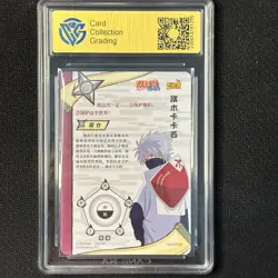 Hatake Kakashi- KaYou Naruto TCG CCG Trading Card NR-SP-018 CangKa 9.5 Gem Mint - Image 2