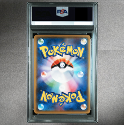 PSA 10 Ash's Pikachu 074/SM-P Get Campaign Promo Pokemon Card Japanese 2017 - Image 2