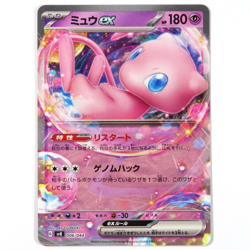 Pokemon Card Mew ex 006/044 SVK Deck Build Box Stellar Miracle Japanese - Image 1