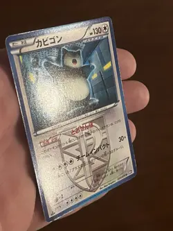 1st Edition Snorlax 055/070 Pokemon TCG Japanese BW7 Plasma Gale Non-holo Card - Image 2