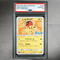 PSA 10 Ash's Pikachu 072/SM-P Get Campaign Promo Pokemon Card Japanese 2017 - Image 1
