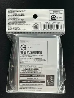 Gundam Card Game Official Card Sleeve 01 Gundam/EFSF 70 Sleeves GA2 - Image 4
