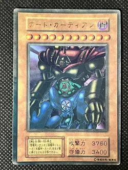 Kira Card Yu-Gi-Oh! Gate Guardian Food Stand - Image 1