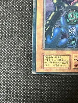 Kira Card Yu-Gi-Oh! Gate Guardian Food Stand - Image 4