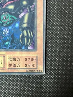 Kira Card Yu-Gi-Oh! Gate Guardian Food Stand - Image 5