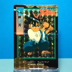 No.1 Sword Yuu Legend Yaiba Amada Pp Card From The Time Prism - Image 1