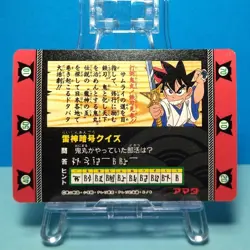 No.1 Sword Yuu Legend Yaiba Amada Pp Card From The Time Prism - Image 2