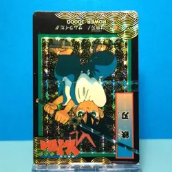 No.1 Sword Yuu Legend Yaiba Amada Pp Card From The Time Prism - Image 3