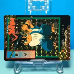 No.1 Sword Yuu Legend Yaiba Amada Pp Card From The Time Prism - Image 5