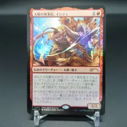 MTG PWS 2025 Summer Promo Inti, Seneschal of the Sun Foil Japanese - Image 1