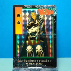 No.6 Sword Yuu Legend Yaiba Amada Pp Card From The Time Prism - Image 1