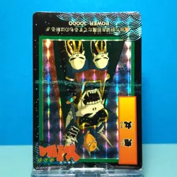 No.6 Sword Yuu Legend Yaiba Amada Pp Card From The Time Prism - Image 3