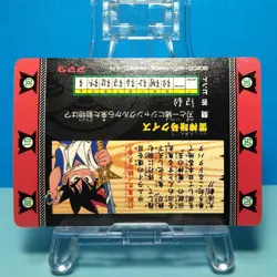 No.6 Sword Yuu Legend Yaiba Amada Pp Card From The Time Prism - Image 4