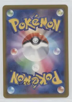 Superior Energy Retrieval Japanese Pokemon SV8a: Terastal Fest ex #141 06p8 - Image 2