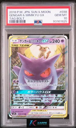 PSA 10 Gengar & Mimikyu GX #038/095 Pokemon Sun&Moon Tag Bolt Tag Team 2018 Jap - Image 1