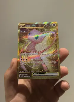 Pokemon Mew ex 208/165 SV2a Japanese 151 UR Gold Ultra Rare Full Art Holo NM - Image 1