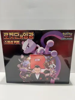 Pokemon TCG Korean SV10 Team Rocket’s Glory Box - 30 Booster Packs Sealed - Image 1