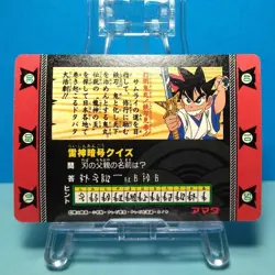 No.4 Sword Yuu Legend Yaiba Amada Pp Card From The Time Prism - Image 2