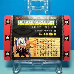 No.4 Sword Yuu Legend Yaiba Amada Pp Card From The Time Prism - Image 4