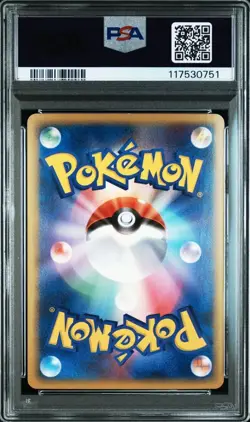 【Mint PSA9】Pokemon Tyranitar EX Holo 004/024 Shockwave 1st Japanese 2006 F/S - Image 2
