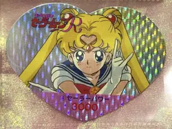 Sailor Moon R Marumasa Heart De Card No. 3 Kira Prism - Image 1