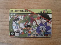 Prism Card - DRAGON BALL - Famicom NES - Fan Card - CARDDASS Hondan - Image 1