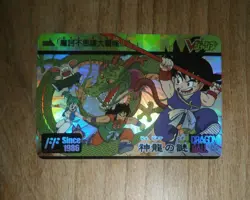 Prism Card - DRAGON BALL - Famicom NES - Fan Card - CARDDASS Hondan - Image 2