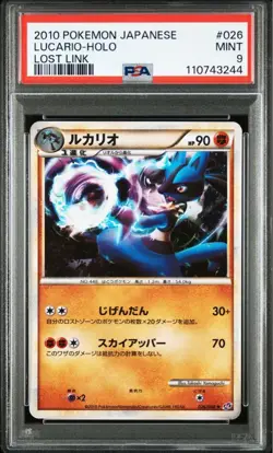 Pokemon Card Lucario Lost Link Psa9 - Image 1