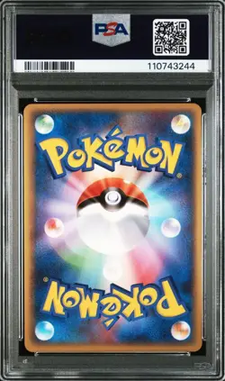 Pokemon Card Lucario Lost Link Psa9 - Image 2