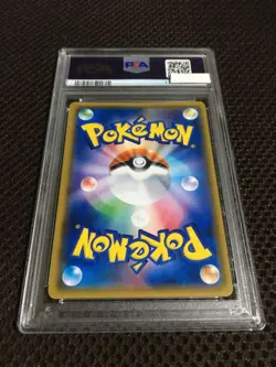 Follow Pokemon Card Psa9 Breeder Sm3 Sr - Image 5