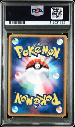 Psa8 Mewtwo Jr Promo 046/P Pokemon Card Game - Image 2
