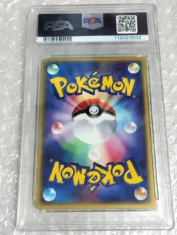 Psa8 Mewtwo Jr Promo 046/P Pokemon Card Game - Image 4
