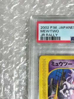 Psa8 Mewtwo Jr Promo 046/P Pokemon Card Game - Image 5