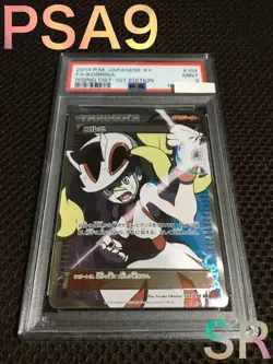 Pokemon Card Psa9 Existing 228 Cards Corni Xy3 Sr Super - Image 1