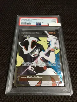 Pokemon Card Psa9 Existing 228 Cards Corni Xy3 Sr Super - Image 2